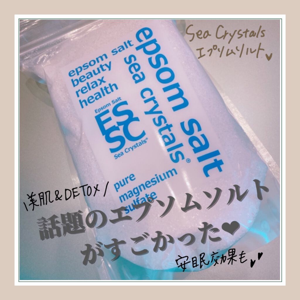 Epsom & Pink Himalayan Bath Salt/Natures Delight/無機塩系入浴剤を使ったクチコミ（1枚目）