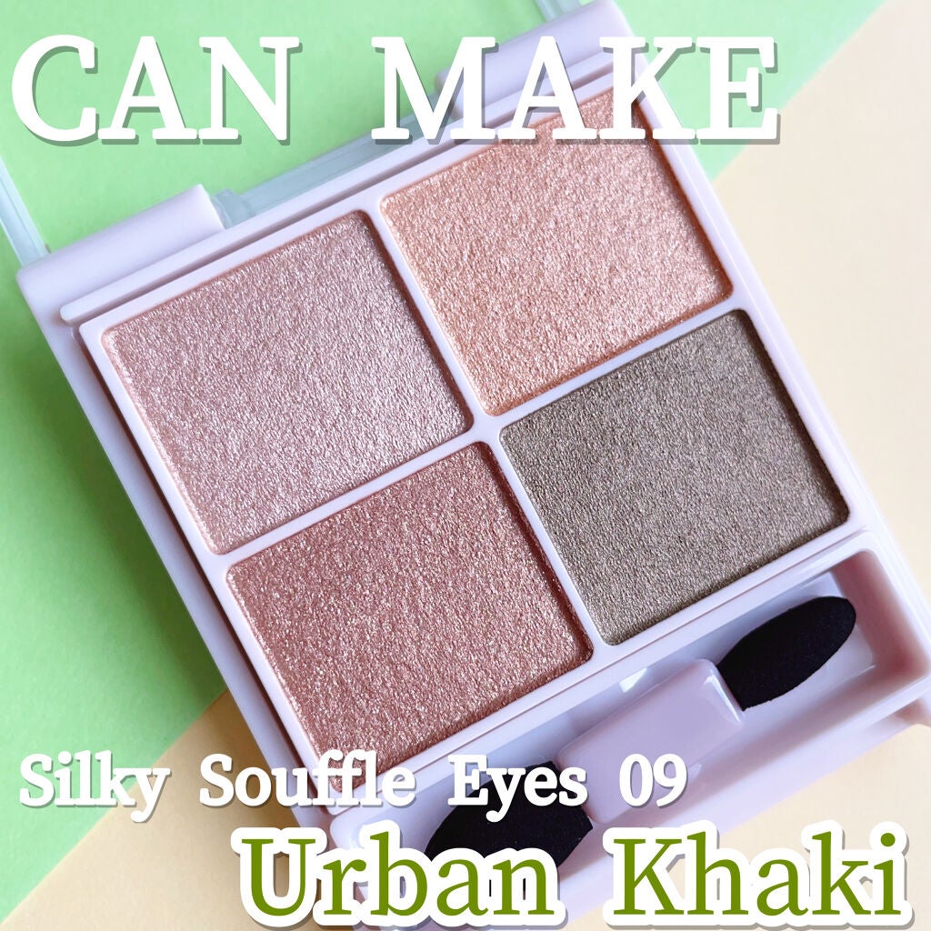 シルキースフレアイズ/キャンメイク/アイシャドウパレットを使ったクチコミ(1枚目)