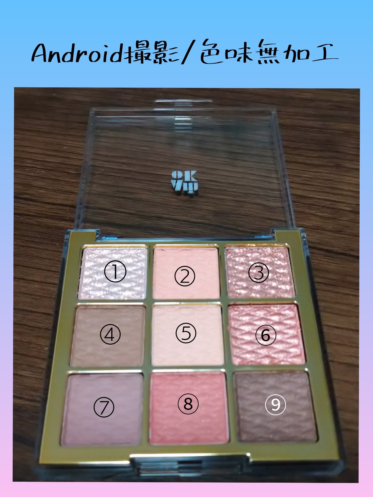 ソフトクレイビームアイシャドウパレット/AMIOK/ジェル・クリームアイシャドウを使ったクチコミ(2枚目)