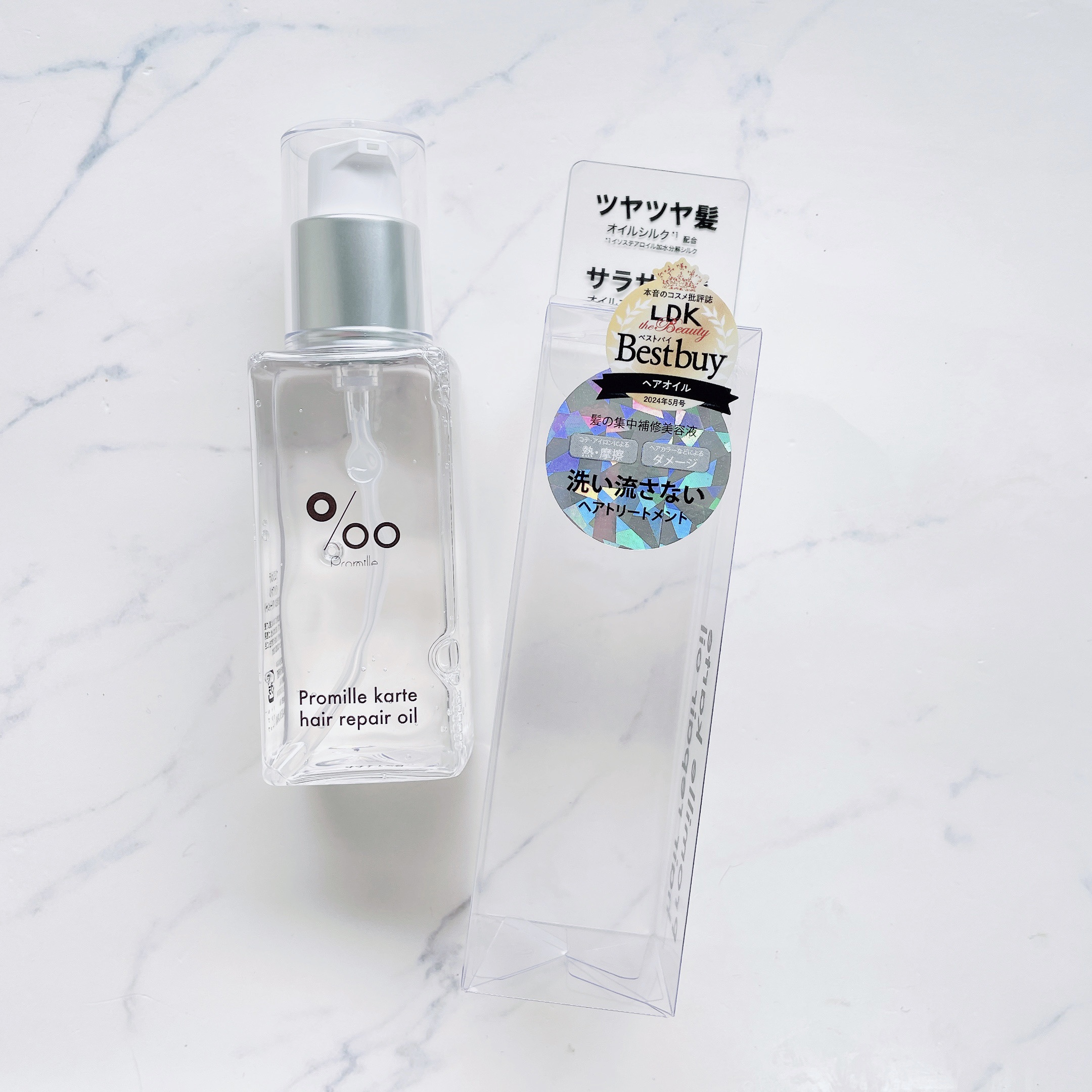 プロミルカルテ ヘアリペアオイル/Promille karte/ヘアオイルを使ったクチコミ（3枚目）