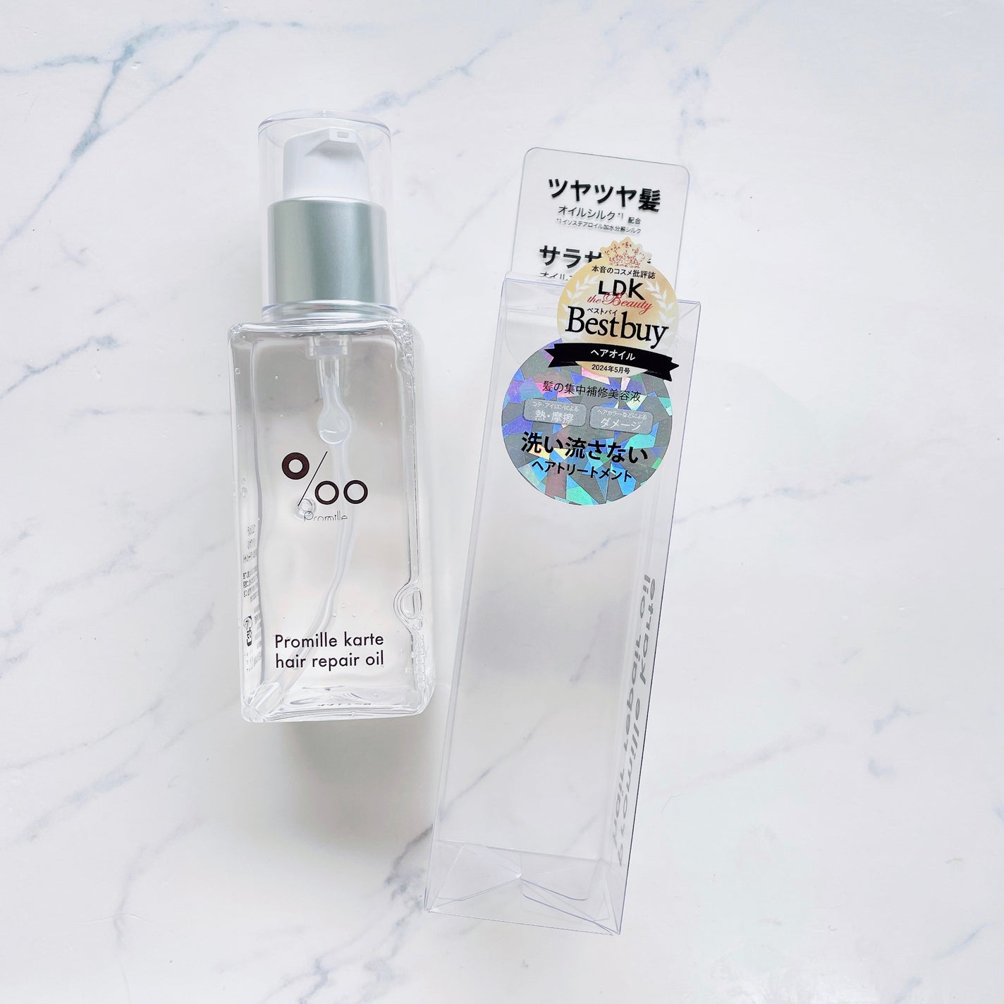 プロミルカルテ ヘアリペアオイル/Promille karte/ヘアオイルを使ったクチコミ(3枚目)