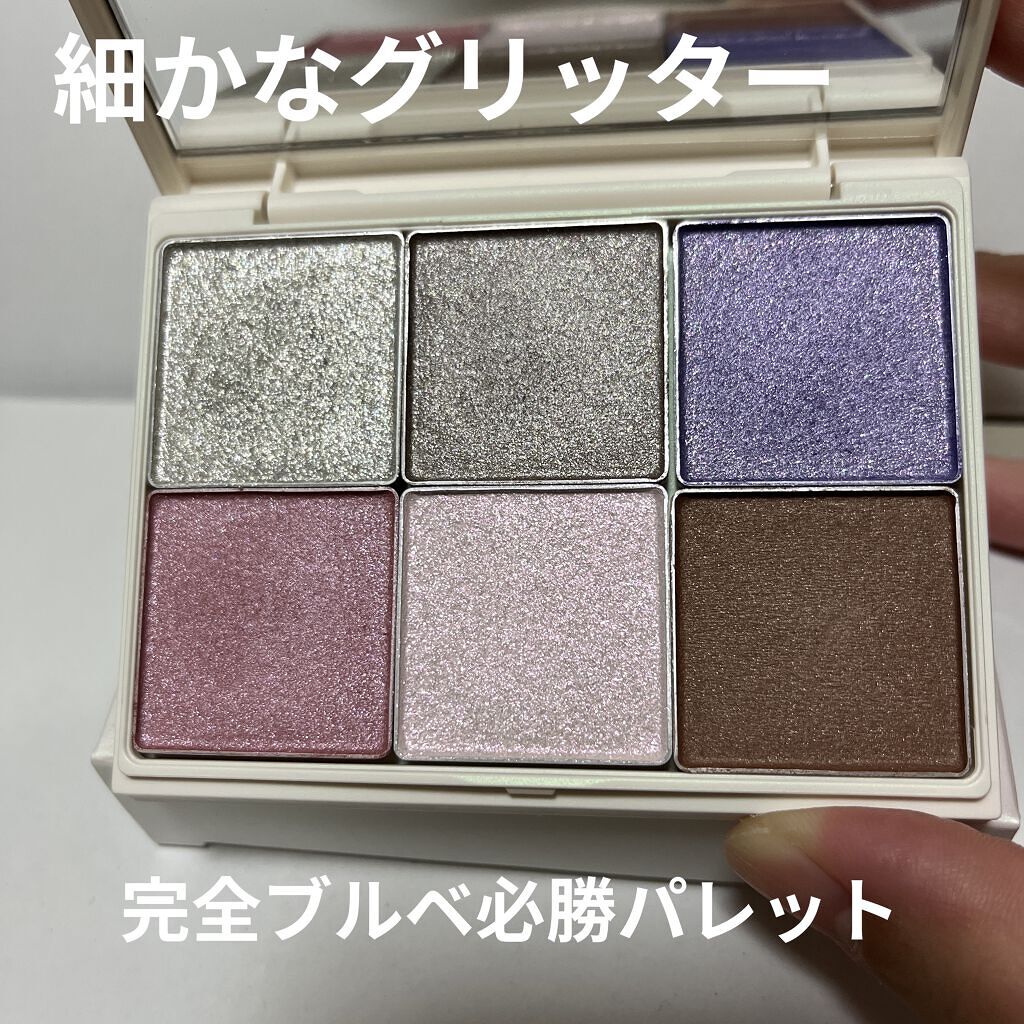 プリズマティックラスター アイシャドウパレット/RMK/アイシャドウパレットを使ったクチコミ（2枚目）