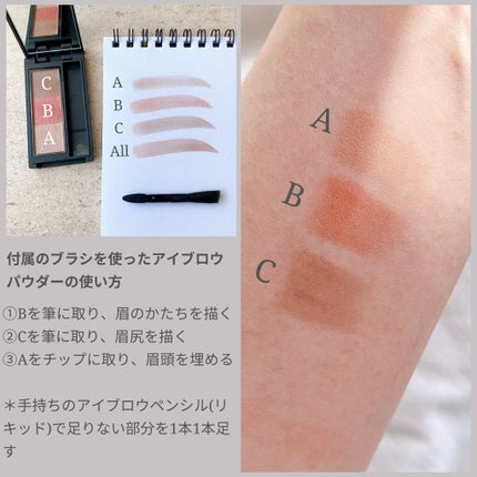 セルヴォーク インディケイトアイブロウパウダー/Celvoke/パウダーアイブロウを使ったクチコミ(3枚目)