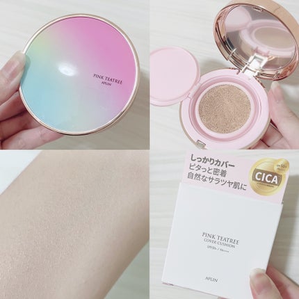ピンクティーツリーカバークッション/APLIN/クッションファンデーションを使ったクチコミ(2枚目)