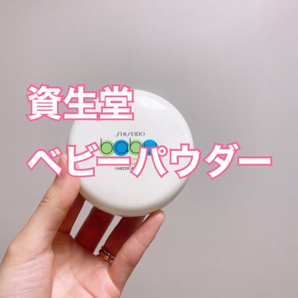 資生堂ベビーパウダー(プレスド)/ベビー/ボディパウダーを使ったクチコミ(1枚目)