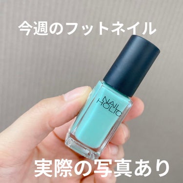 ネイルホリック Milky color/ネイルホリック/マニキュアを使ったクチコミ（1枚目）