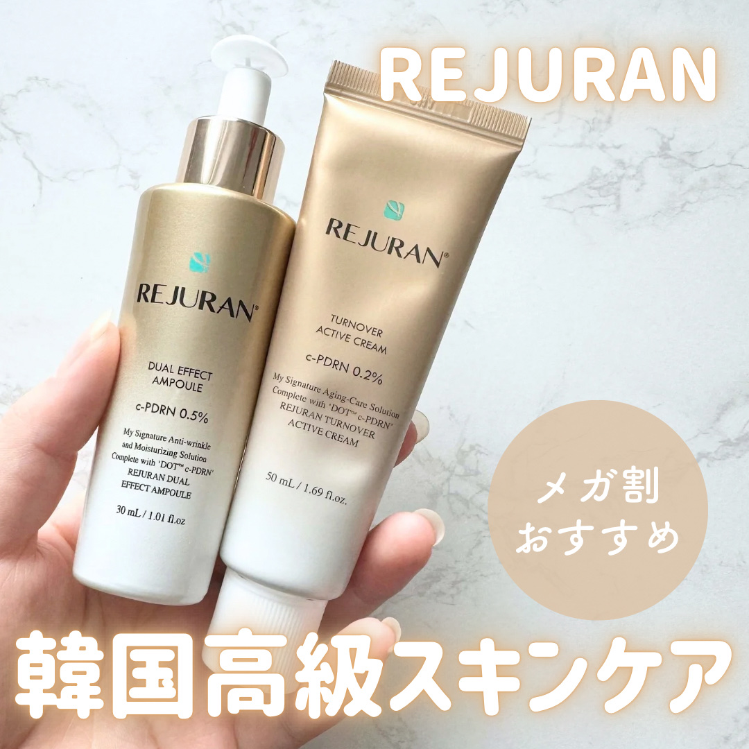 REJURAN ターンオーバーアクティブクリーム 50ml/REJURAN COSMETICS/フェイスクリームを使ったクチコミ（1枚目）
