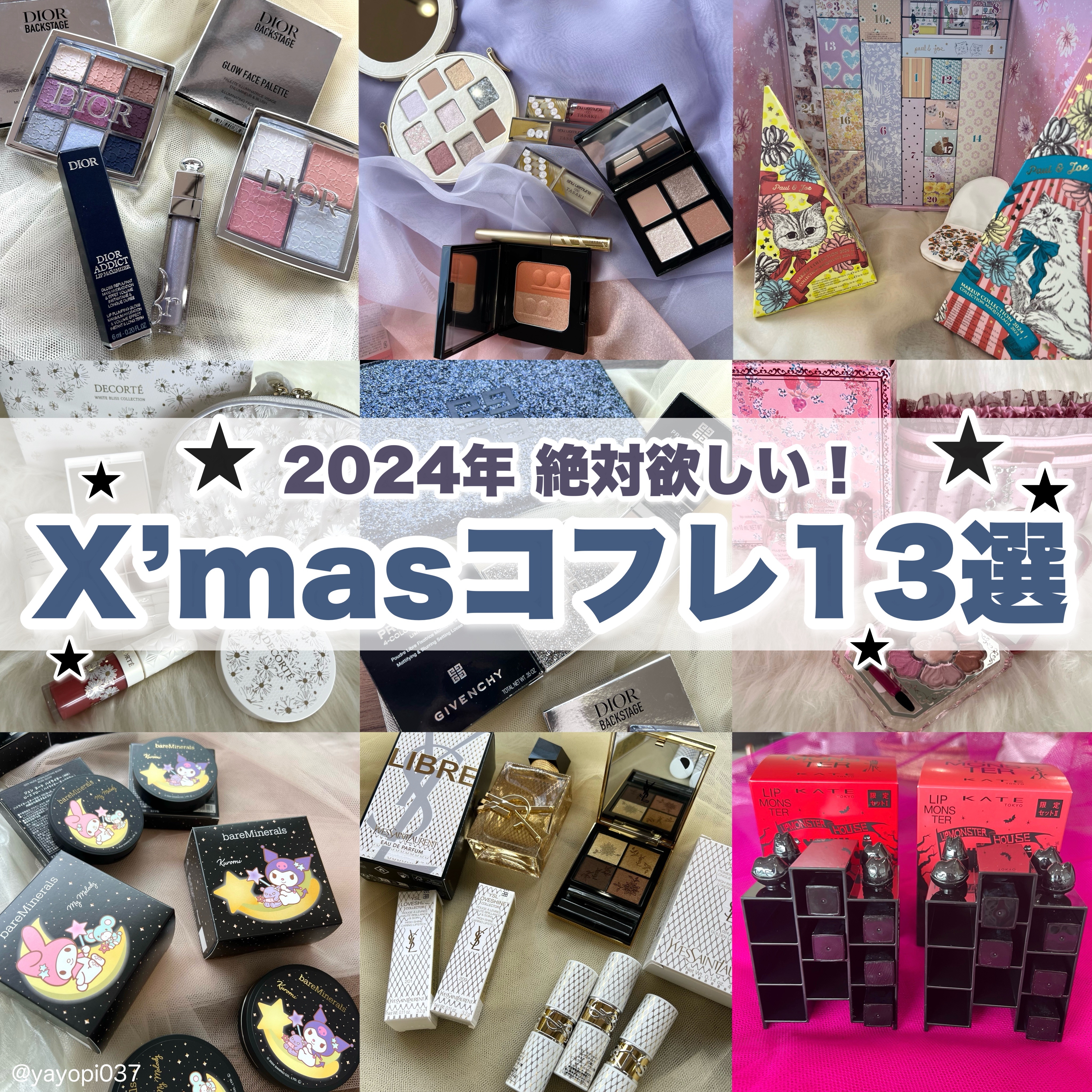 アディクション ホリデー アディクション ファンタジー フリーフォール /ADDICTION/メイクアップキットを使ったクチコミ（1枚目）