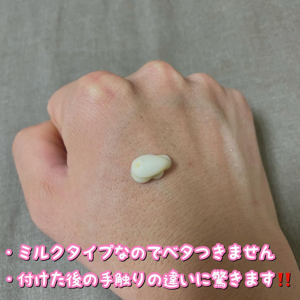 リペアー ゴールデン カプセル ミルク/パンテーン/ヘアミルクを使ったクチコミ(2枚目)