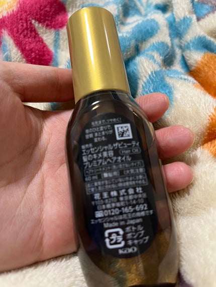 髪のキメ美容プレミアムヘアオイル/エッセンシャル/ヘアオイルを使ったクチコミ(6枚目)