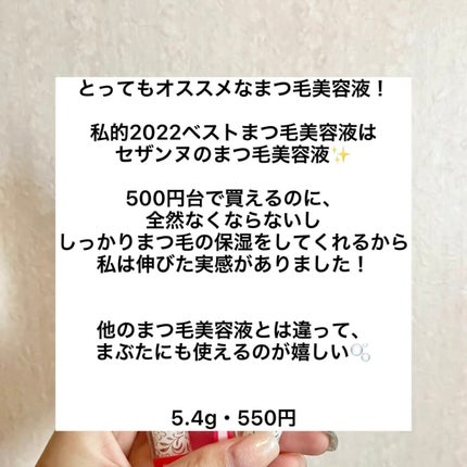 を使ったクチコミ(2枚目)