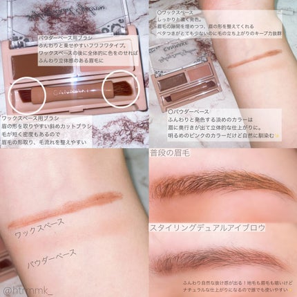 スタイリングデュアルアイブロウ/キャンメイク/アイブロウを使ったクチコミ(2枚目)