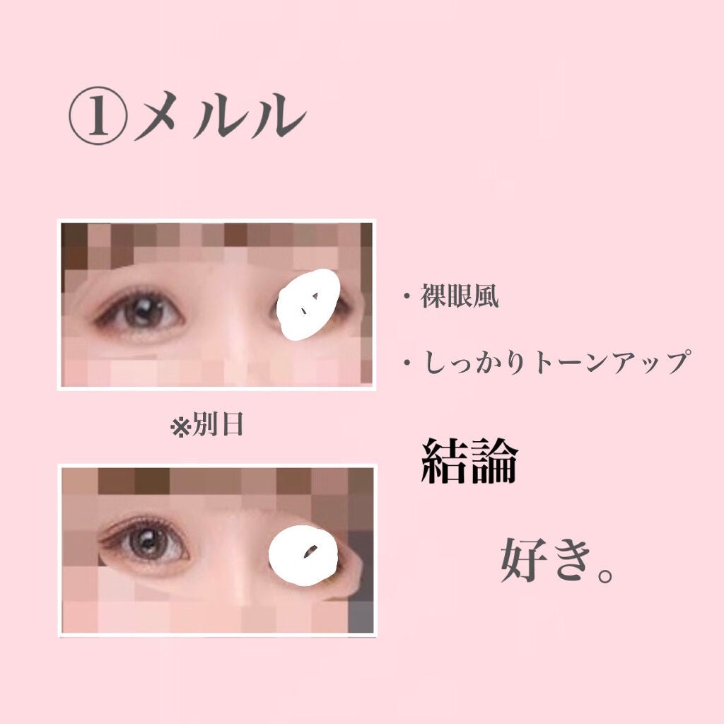 LARME MELTY SERIES(ラルムメルティシリーズ)/LARME/カラーコンタクトレンズを使ったクチコミ(3枚目)