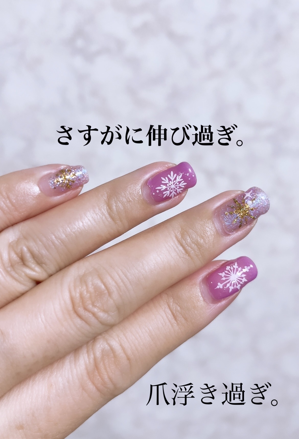 ジェルネイル（ライト対応）/セリア/ジェルネイルを使ったクチコミ（2枚目）