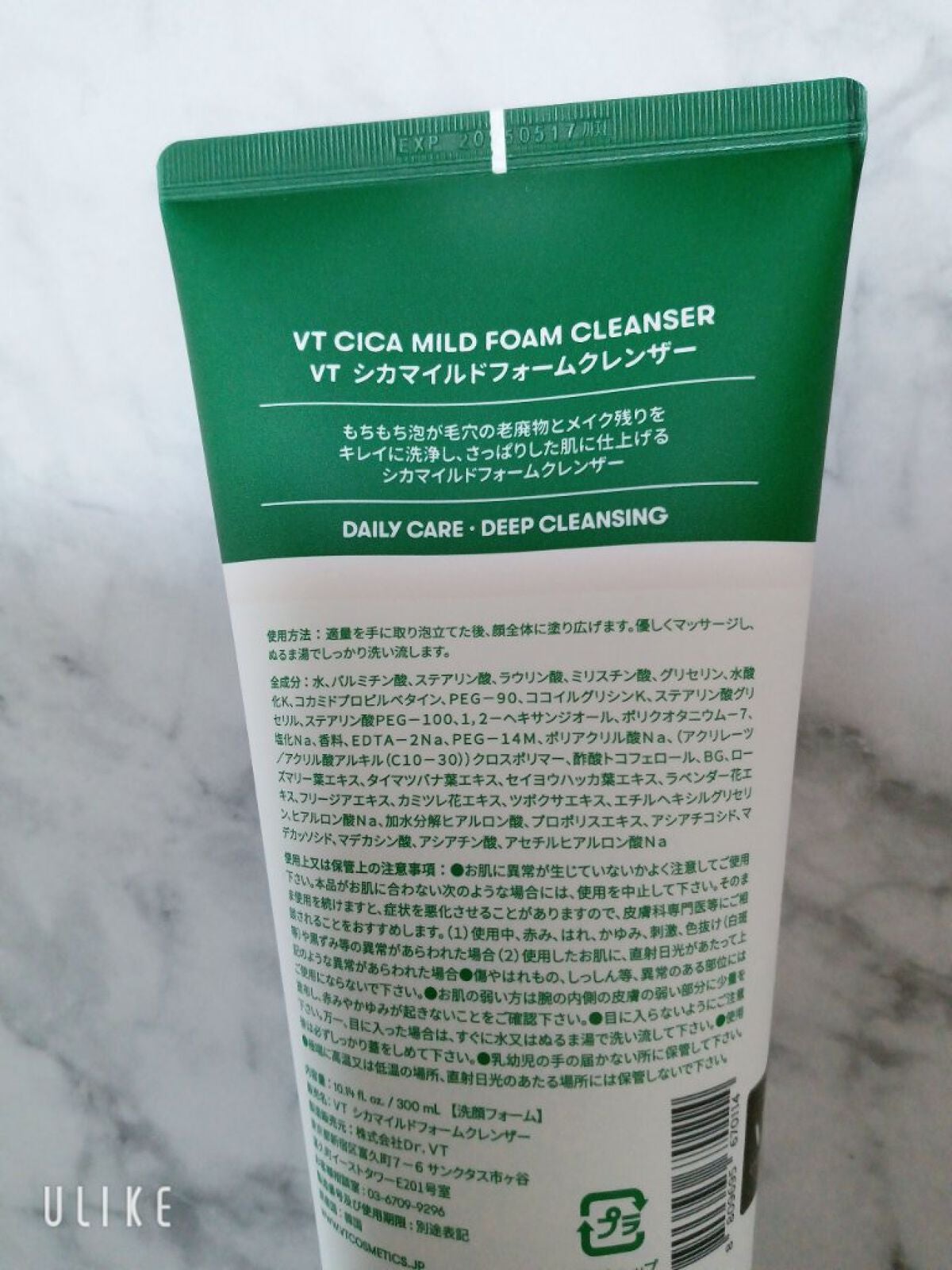CICA マイルドフォームクレンザー/VT/洗顔フォームを使ったクチコミ(5枚目)