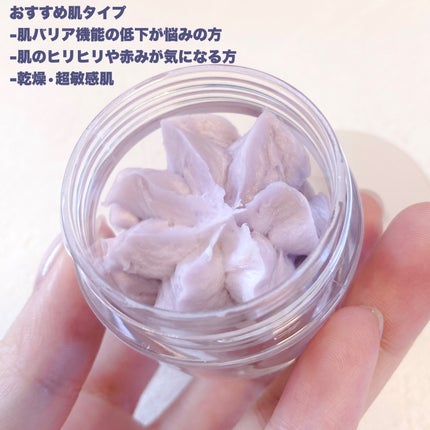 ホイップドヴィーガンパッククレンザーディスカバリーキット/WHIPPED/スキンケアキットを使ったクチコミ(2枚目)