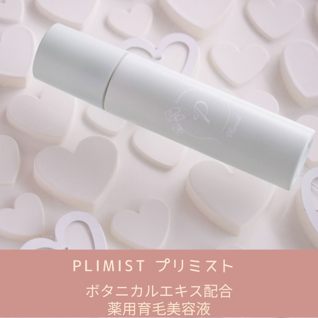 プリミスト ボタニカル育毛剤/Plimist/頭皮ローションを使ったクチコミ(1枚目)