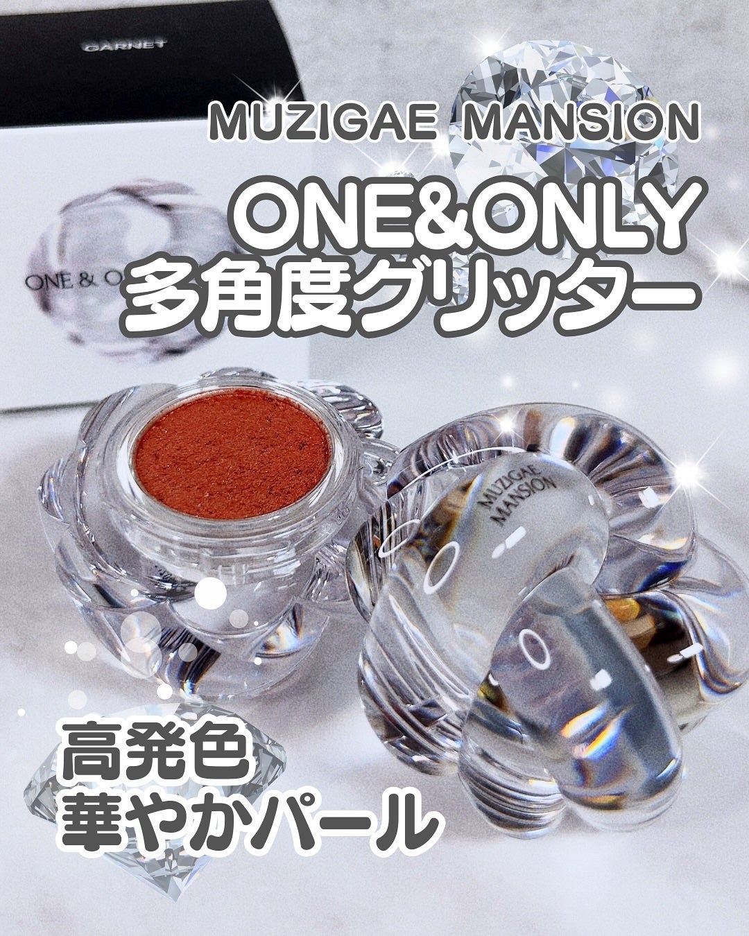 ワンアンドオンリーシャドウ/MUZIGAE MANSION/単色アイシャドウを使ったクチコミ(1枚目)