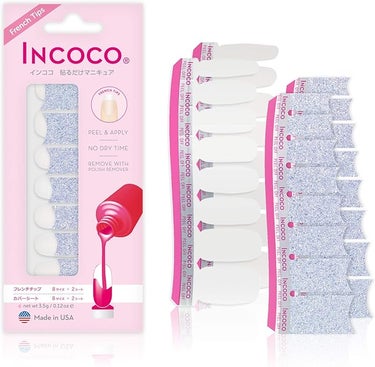 INCOCO インココ  マニキュアシート アイス クィーン ティップ(Ice Queen Tips)