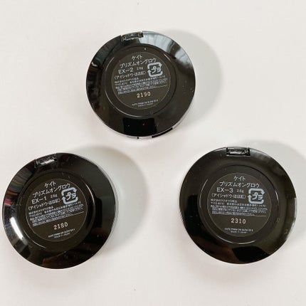 プリズムオングロウ/KATE/ジェル・クリームアイシャドウを使ったクチコミ(7枚目)