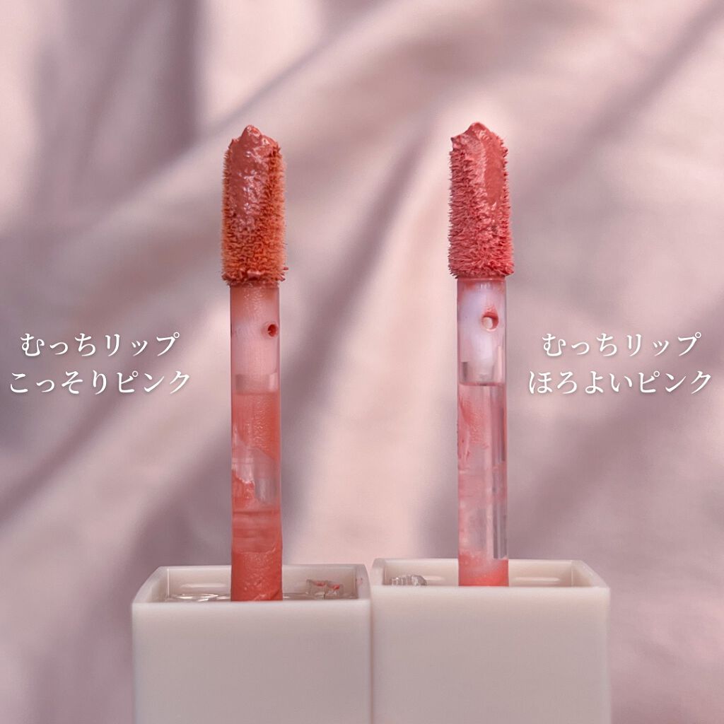 つやぷるリップR/b idol/口紅を使ったクチコミ（2枚目）