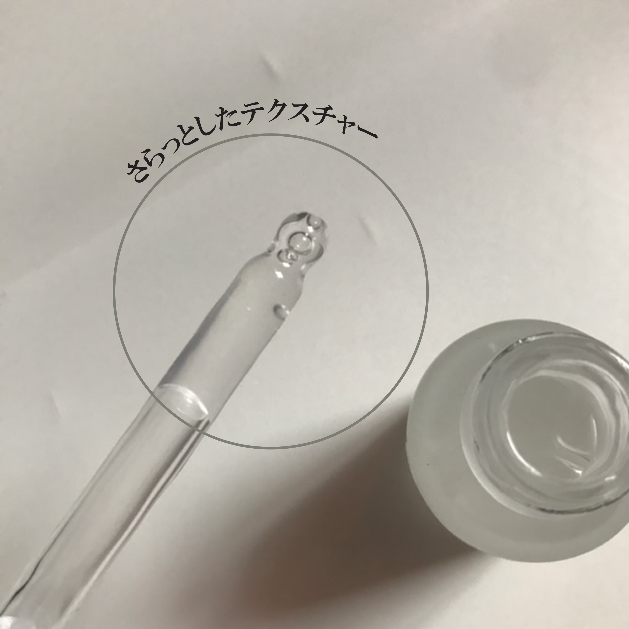 N10+Z1フェイスセラム /The Ordinary/美容液を使ったクチコミ（2枚目）