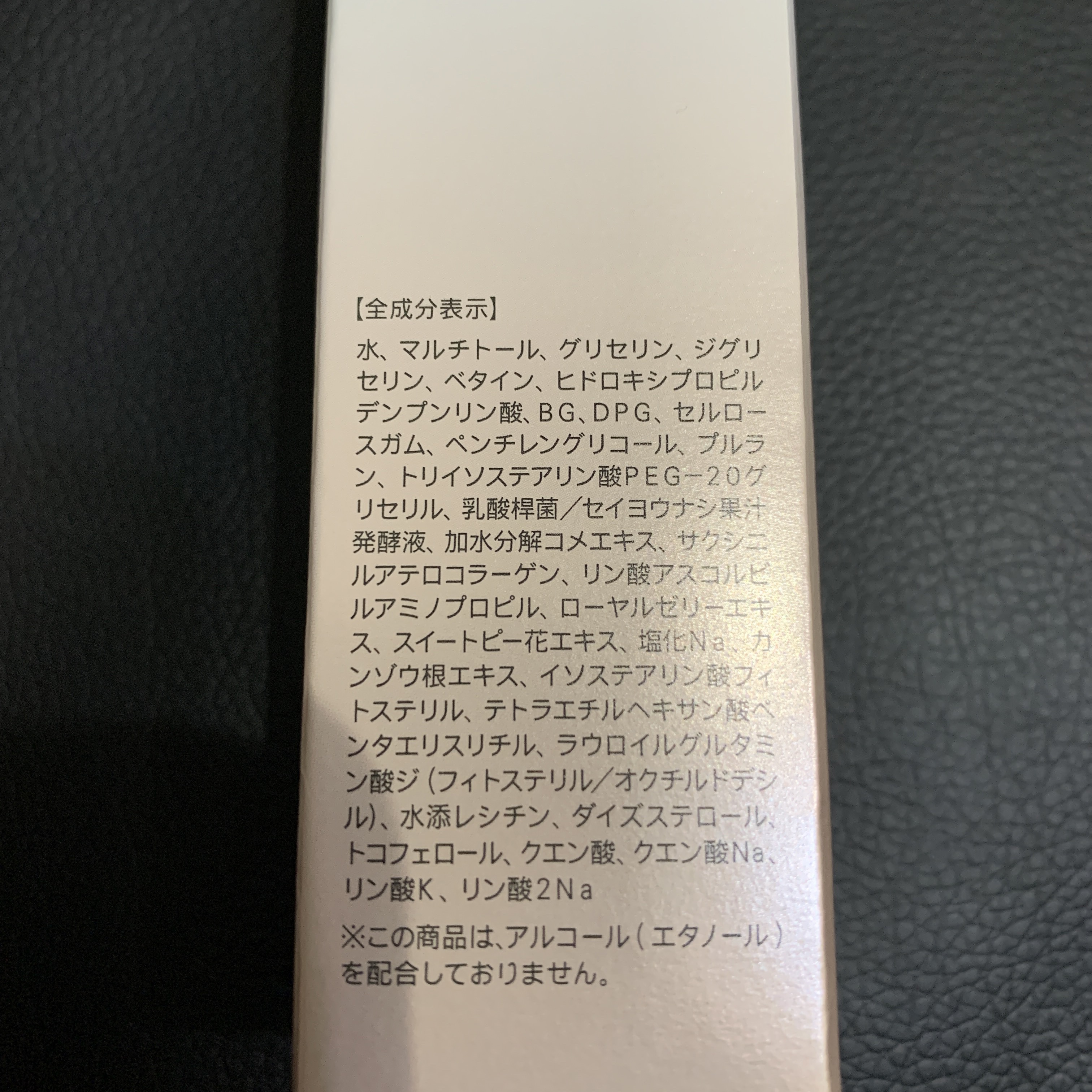 スキン リニューアルパック/ファンケル/洗い流すパック・マスクを使ったクチコミ（2枚目）