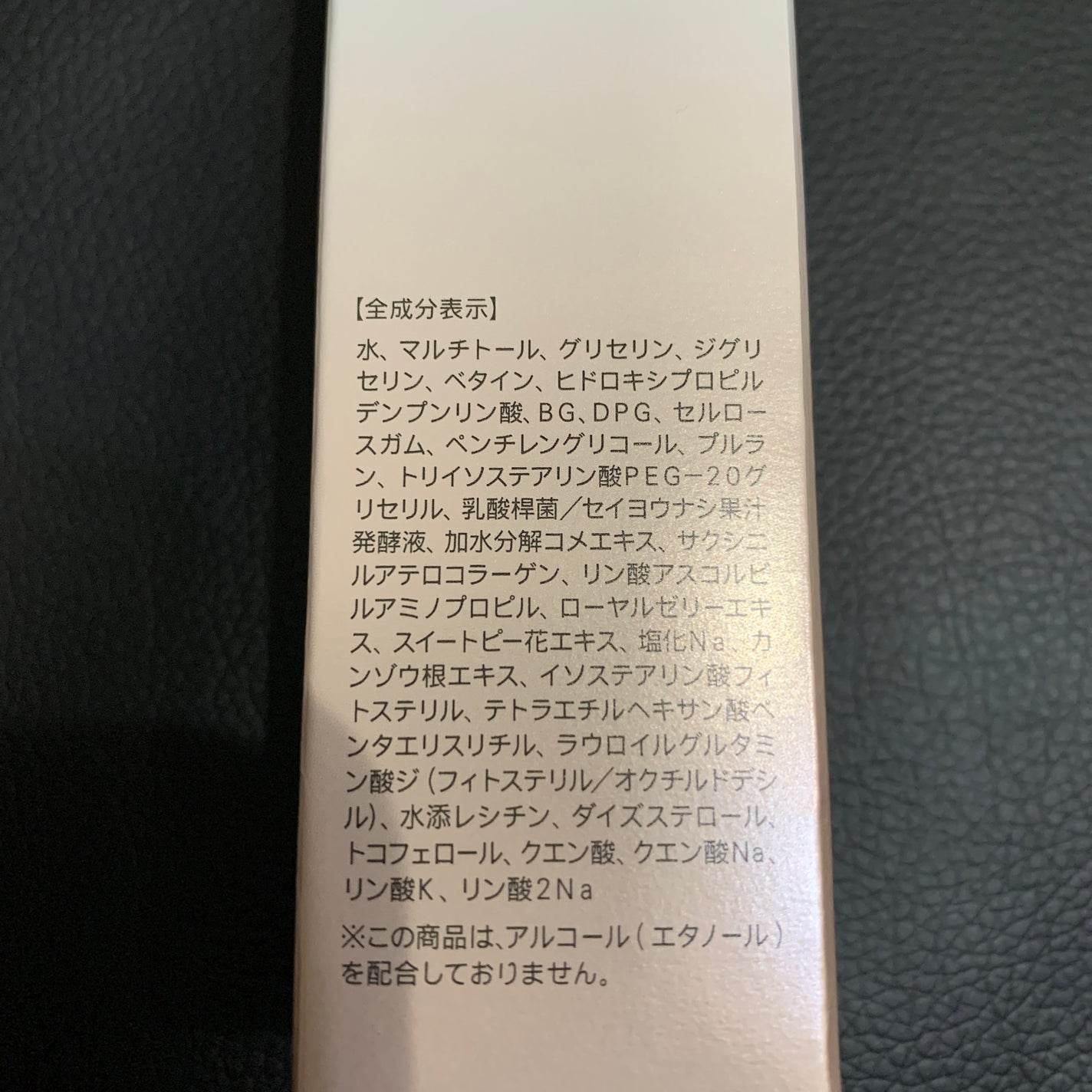 スキン リニューアルパック/ファンケル/洗い流すパック・マスクを使ったクチコミ(2枚目)