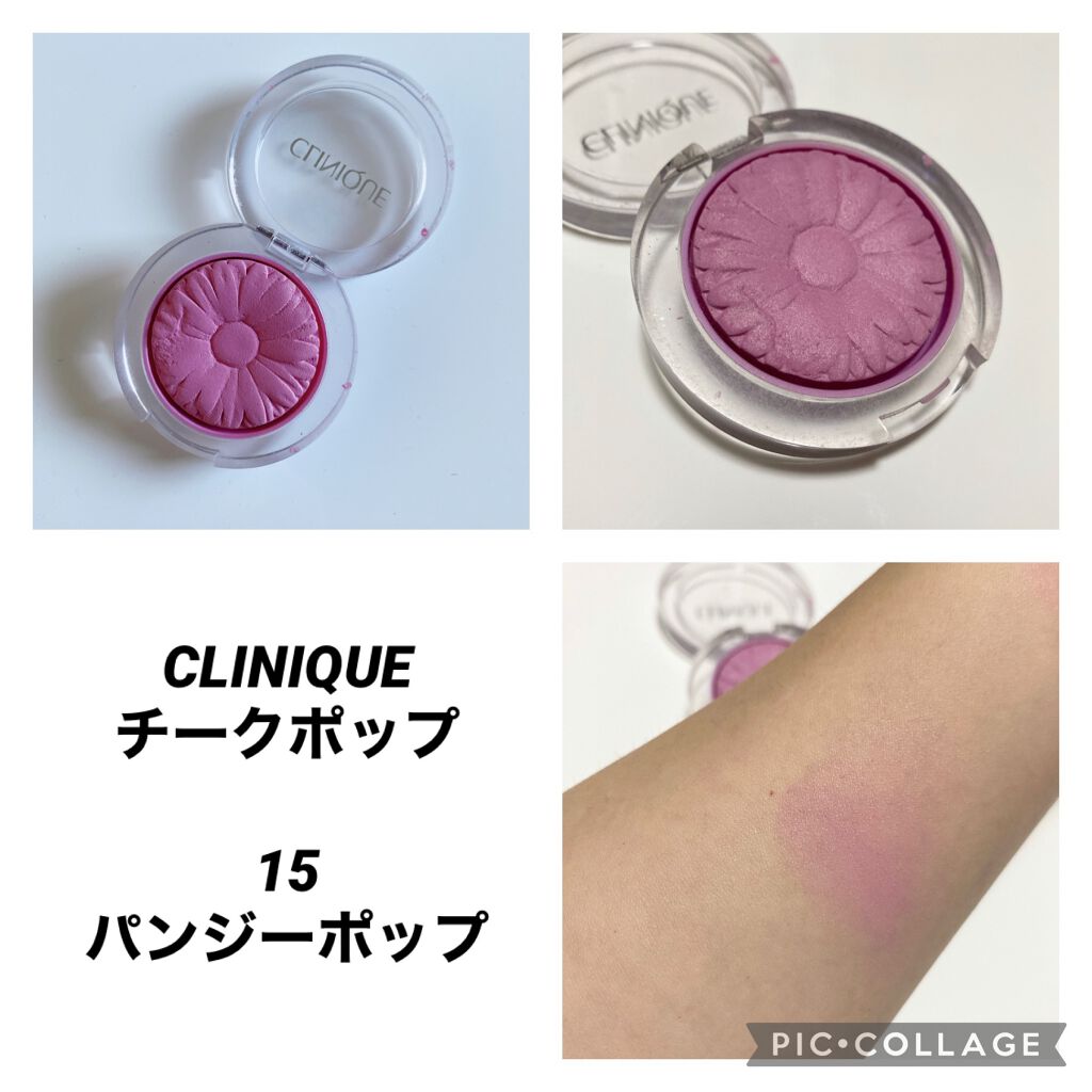 チーク ポップ/CLINIQUE/パウダーチークを使ったクチコミ（1枚目）