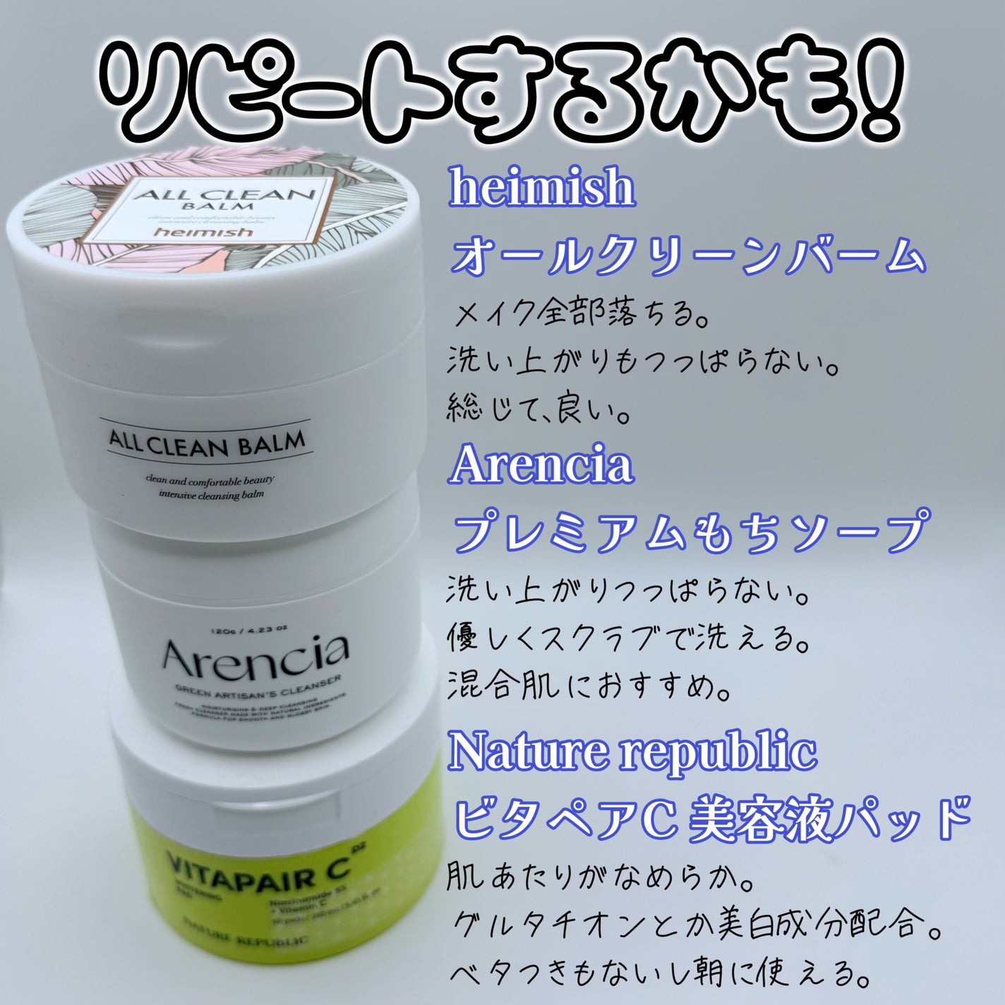 ザ・タイムR アクア/IPSA/化粧水を使ったクチコミ(4枚目)