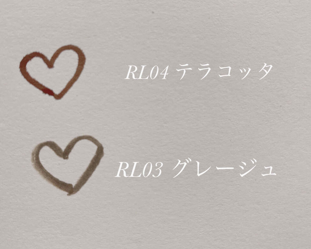 スキニーリッチライナー/excel/リキッドアイライナーを使ったクチコミ（2枚目）