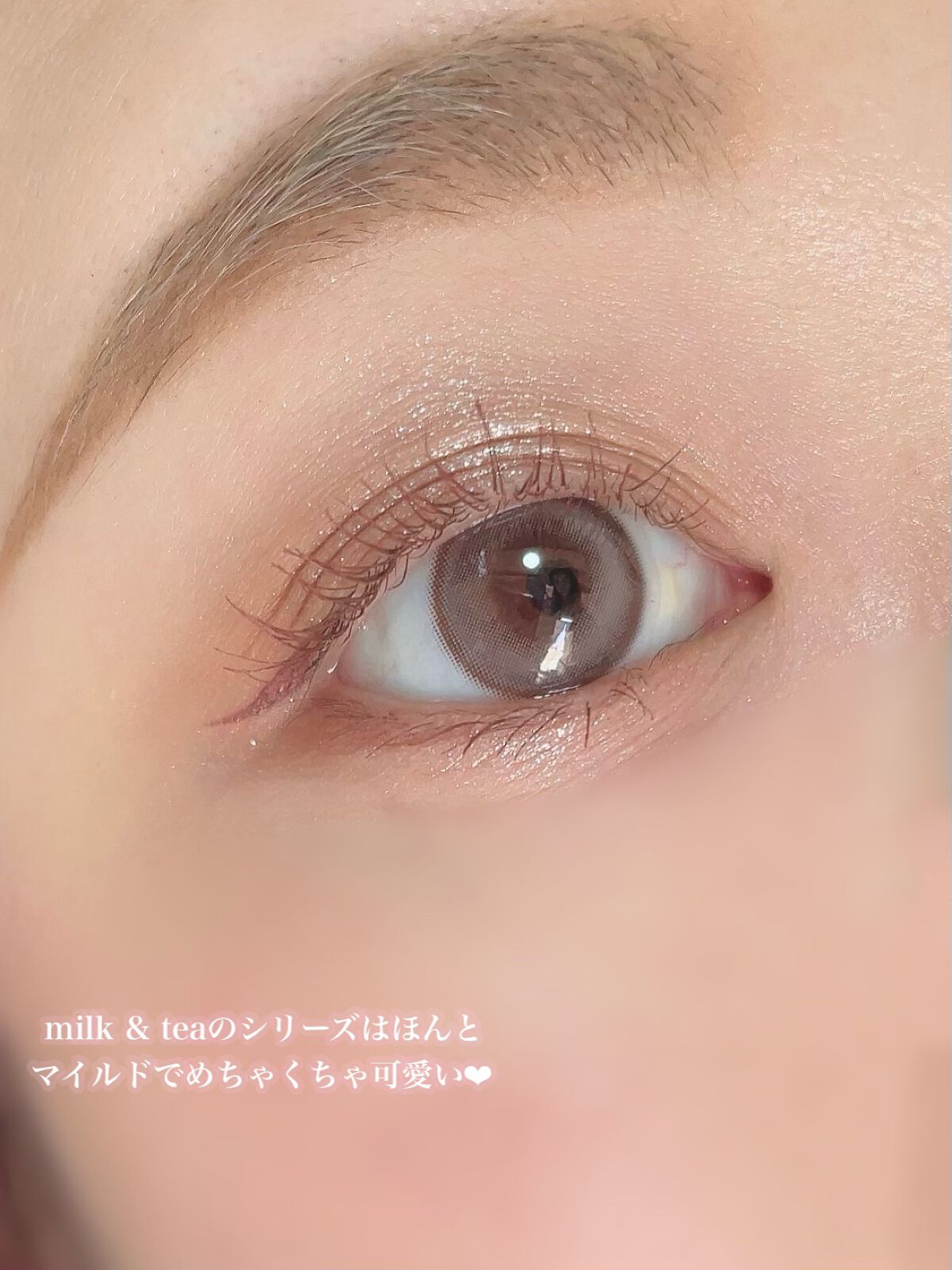 ごんす@YouTube始めました on LIPS 「《大人気カラコンにワンデー登場❤︎》私の大好きなmilk&te..」(7枚目)