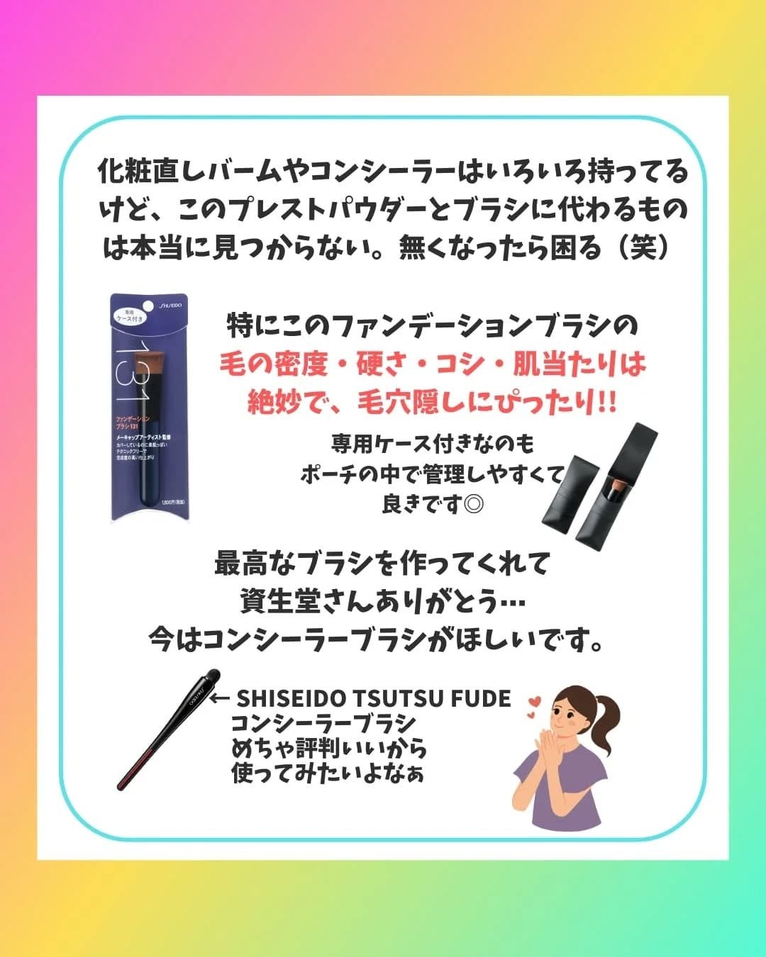 NARIðŒãã©ãã on LIPS ããããèã»æ¯ç©Žèã®ãªã¢ã«ãªã³ã¹ã¡ã¬ãã¥ãŒãçºä¿¡ããŠããNARI..ãïŒ5æç®ïŒ