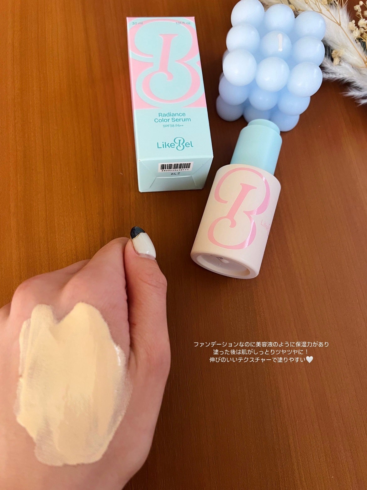 ラディアンスカラーセラム/Likebel/リキッドファンデーションを使ったクチコミ(4枚目)