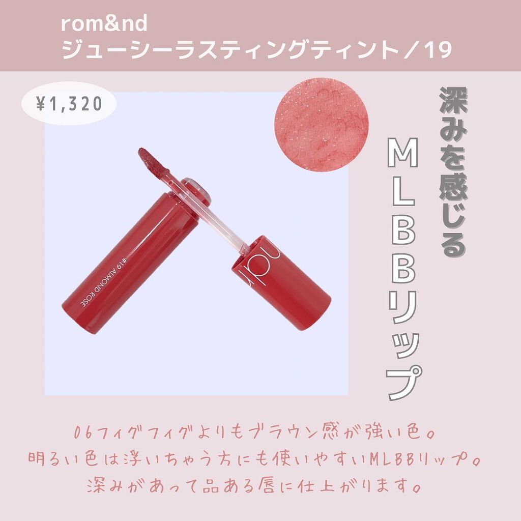 ラスティング リップカラーN/CEZANNE/口紅を使ったクチコミ(8枚目)