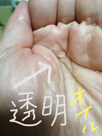 エルセーヴ エクストラオーディナリーオイル エクストラリッチ フィニッシュ/ロレアル パリ/ヘアオイルを使ったクチコミ(3枚目)