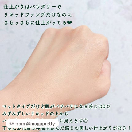 ネオファンデーション/LANEIGE/リキッドファンデーションを使ったクチコミ(6枚目)