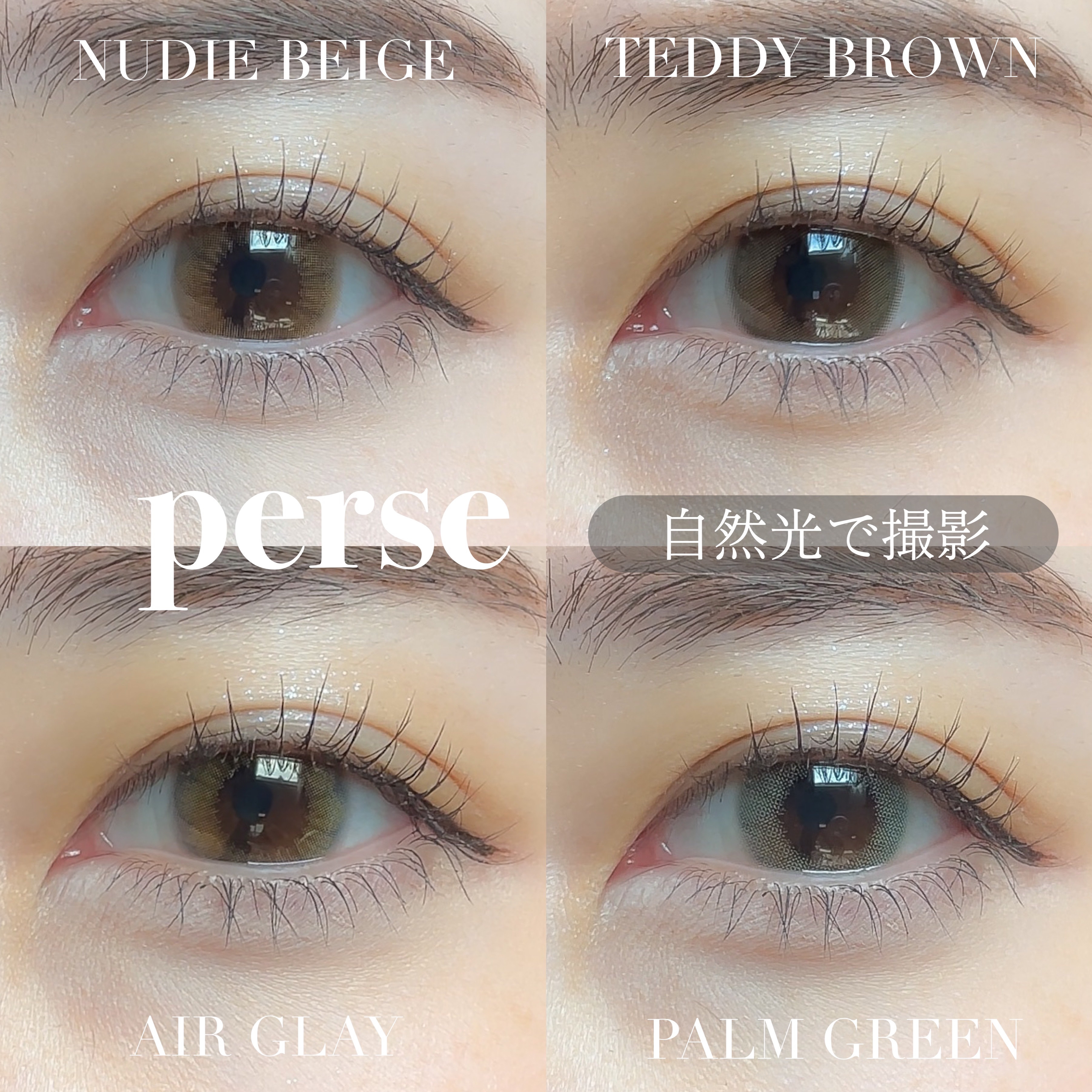 perse 1day/perse/ワンデー（１DAY）カラコンを使ったクチコミ（2枚目）