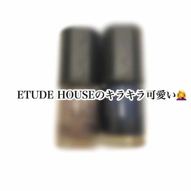 プレイネイル/ETUDE/マニキュアを使ったクチコミ（1枚目）