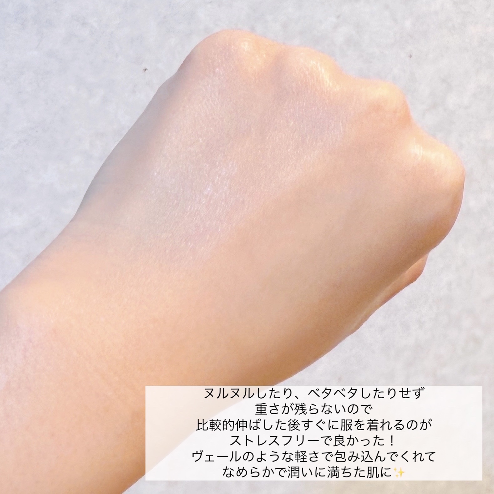 ノルウェー フォーミュラ インテンスリペア ボディ エマルジョン/Neutrogena/ボディローションを使ったクチコミ（3枚目）