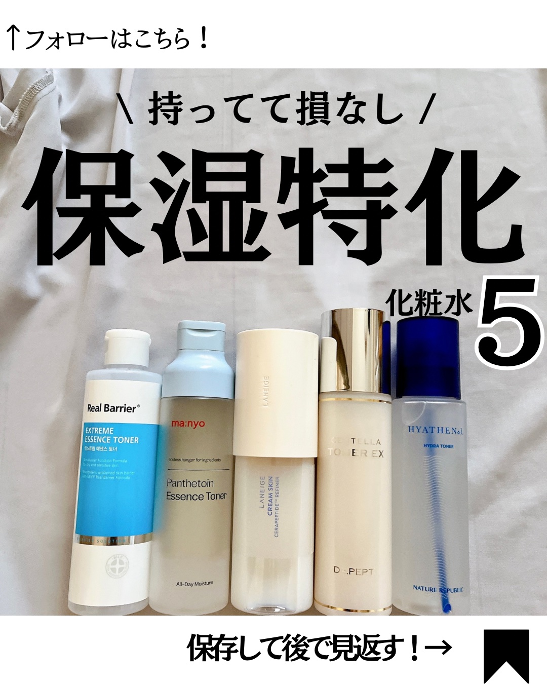 クリームスキン ローション/LANEIGE/化粧水を使ったクチコミ（1枚目）