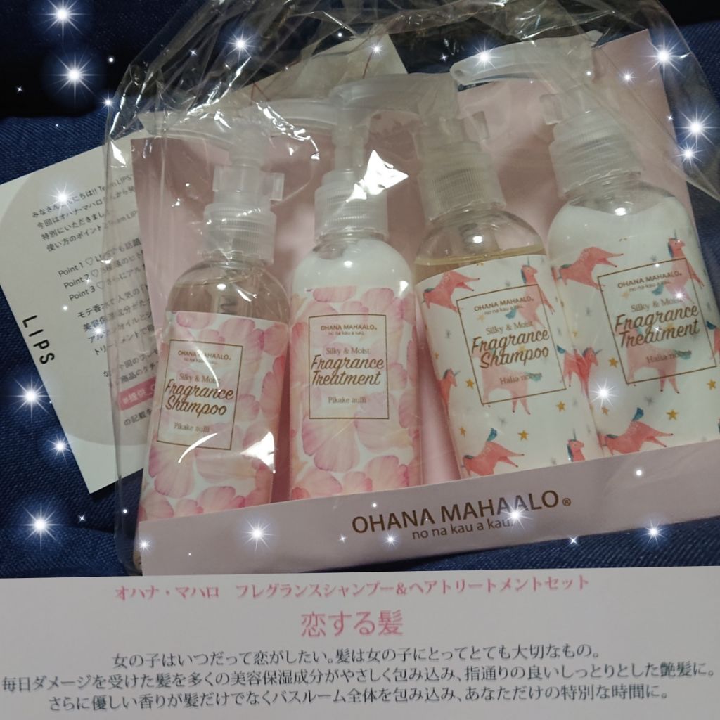 オハナ・マハロ フレグランスシャンプー<ピカケ アウリィ>/OHANA MAHAALO/市販シャンプーを使ったクチコミ（1枚目）