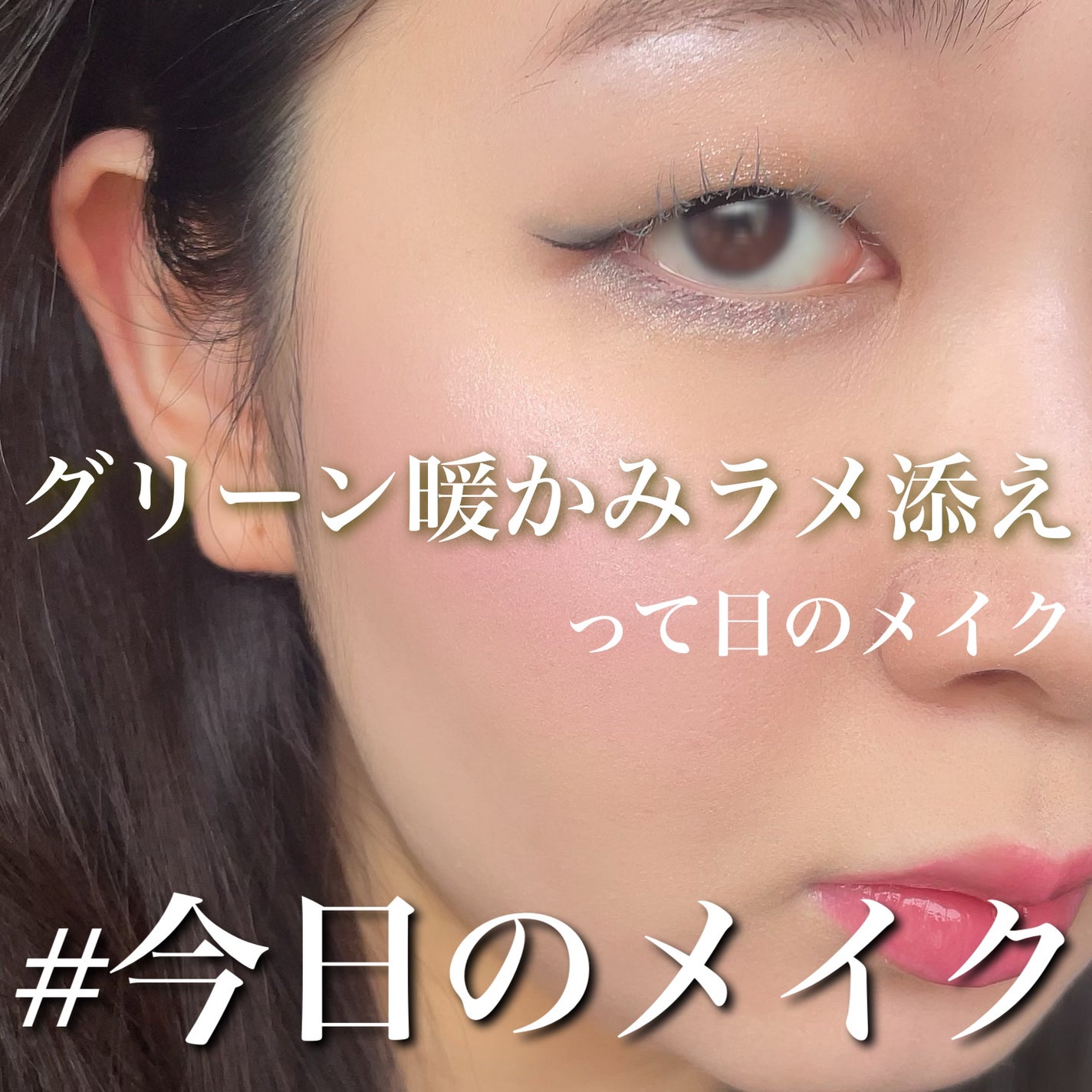 ラスティングリキッドライナー/キャンメイク/リキッドアイライナーを使ったクチコミ(1枚目)