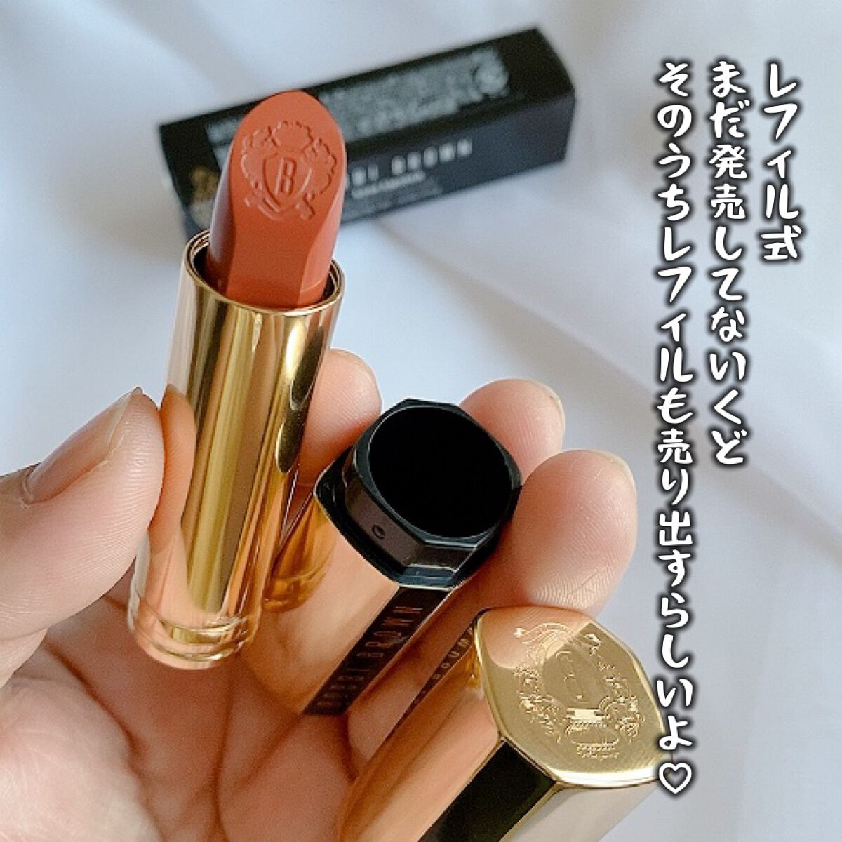 リュクス リップスティック /BOBBI BROWN/口紅を使ったクチコミ(5枚目)