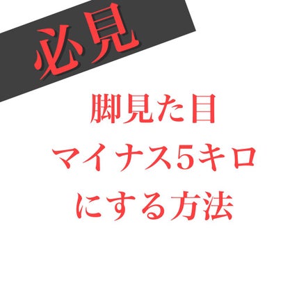 寝ながらメディキュット スパッツ 骨盤テーピング/メディキュット/着圧ソックス・レギンスを使ったクチコミ(1枚目)