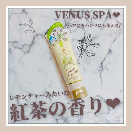 フレグランスモイストスタイラー/ヴィーナススパ/ヘアワックス・クリームを使ったクチコミ(1枚目)