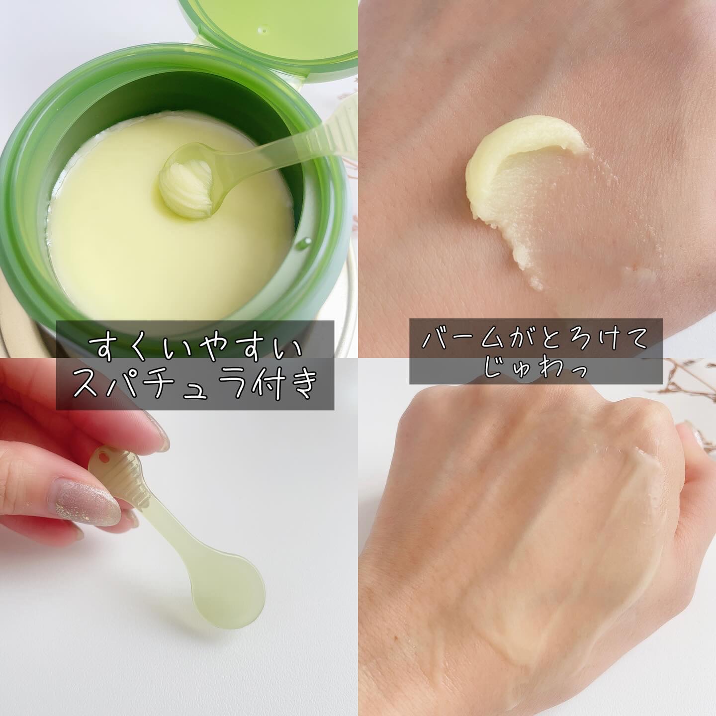 グリーンディープポアクレンジングバーム/Dr.G/クレンジングバームを使ったクチコミ（3枚目）