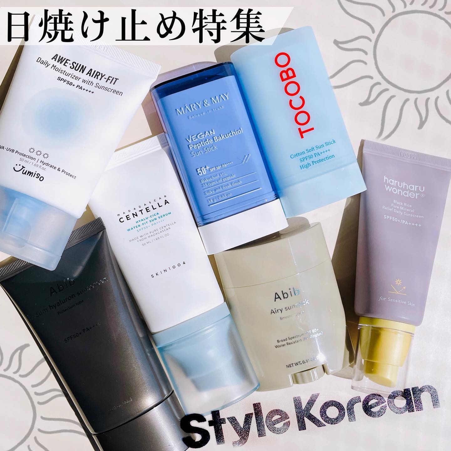 ヒアルーシカ ウォーターフィット サンセラム/SKIN1004/日焼け止めローションを使ったクチコミ（1枚目）