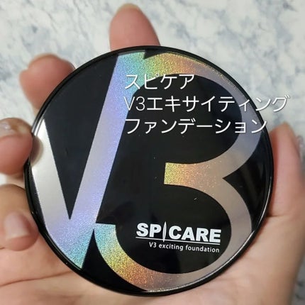 V3 エキサイティングファンデーション/SPICARE/クッションファンデーションを使ったクチコミ(1枚目)