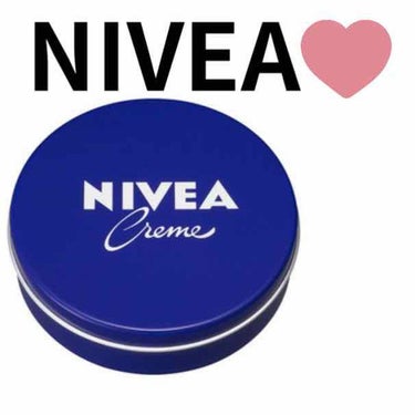 NIVEA ニベア
青缶とチューブの2個は必ずそれぞれ家にあります！


昔から親が好きだったみたいでかなり前から使っていたみたいです。
なので私もすっかり子どものころから常連です。


青缶は顔に塗っ